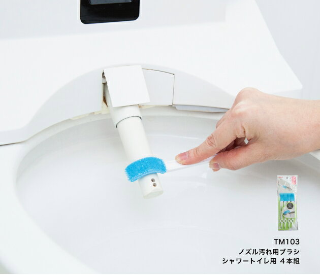 Toilet nozzle cleaning brush (4-pack), , large