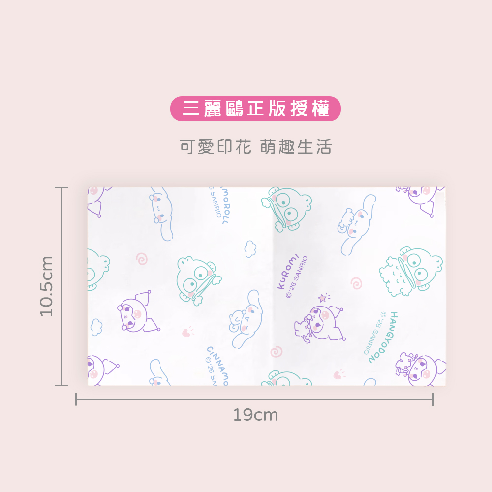 三麗鷗袖珍面紙(40抽x4包) 【ONEDER 旺達棉品】SO-LA03, , large