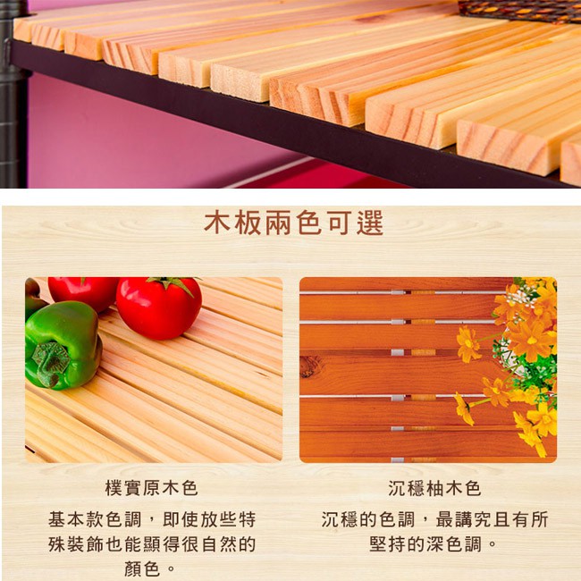【Y HOUSE】90x45x210cm pine five-layer storage rack rack iron rack - black wood, , large