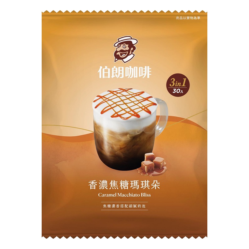 Mr.Brown Macchiato Bliss 3in1 15.5g x30, , large