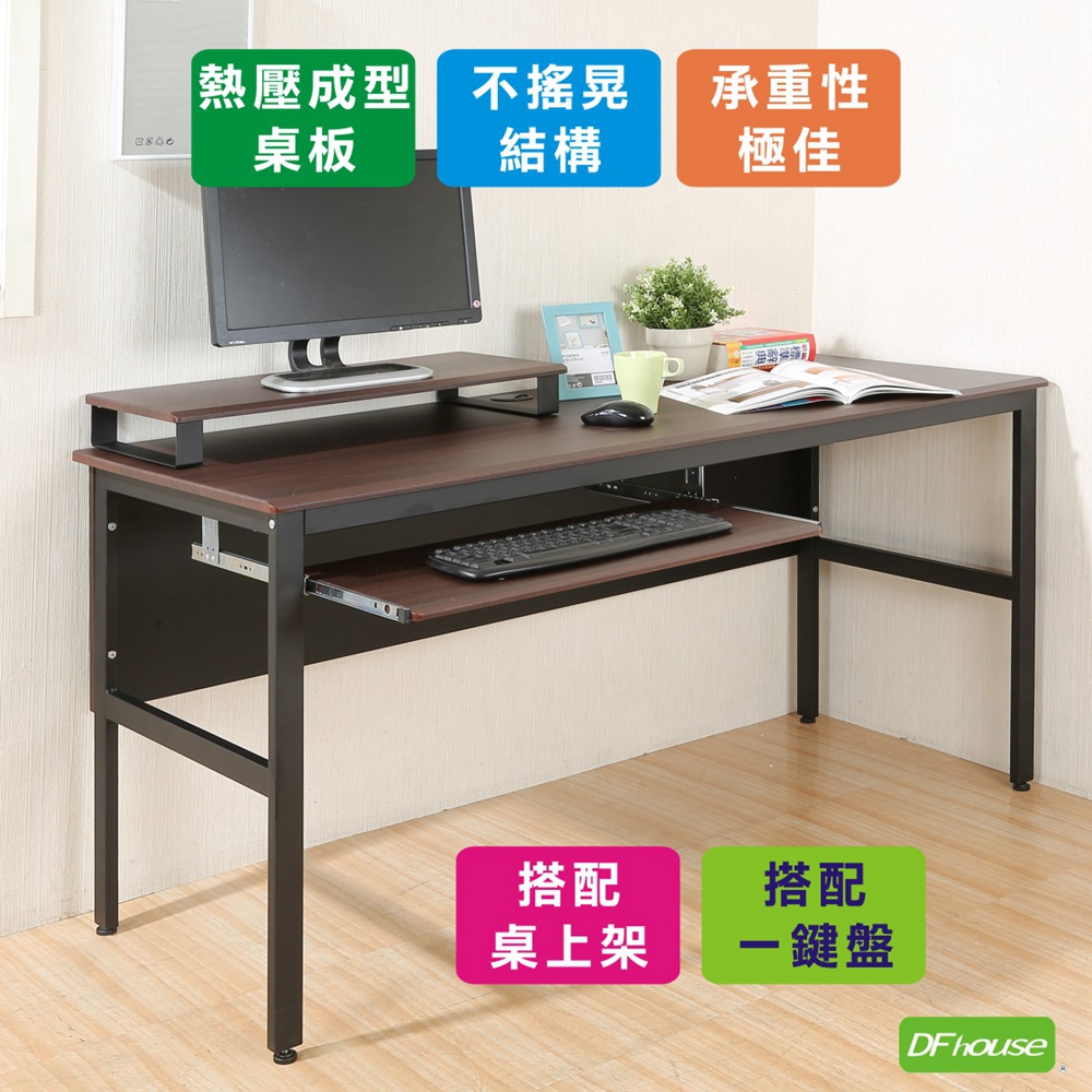 《DFhouse》頂楓150公分電腦辦公桌+一鍵盤+桌上架-楓木色, , large