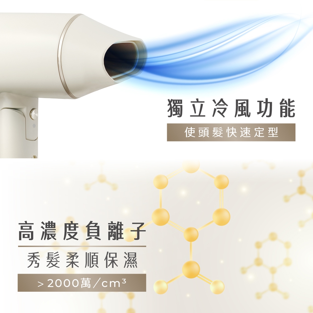 AIWA 愛華 雙電壓負離子吹風機 AHD-2202D, , large