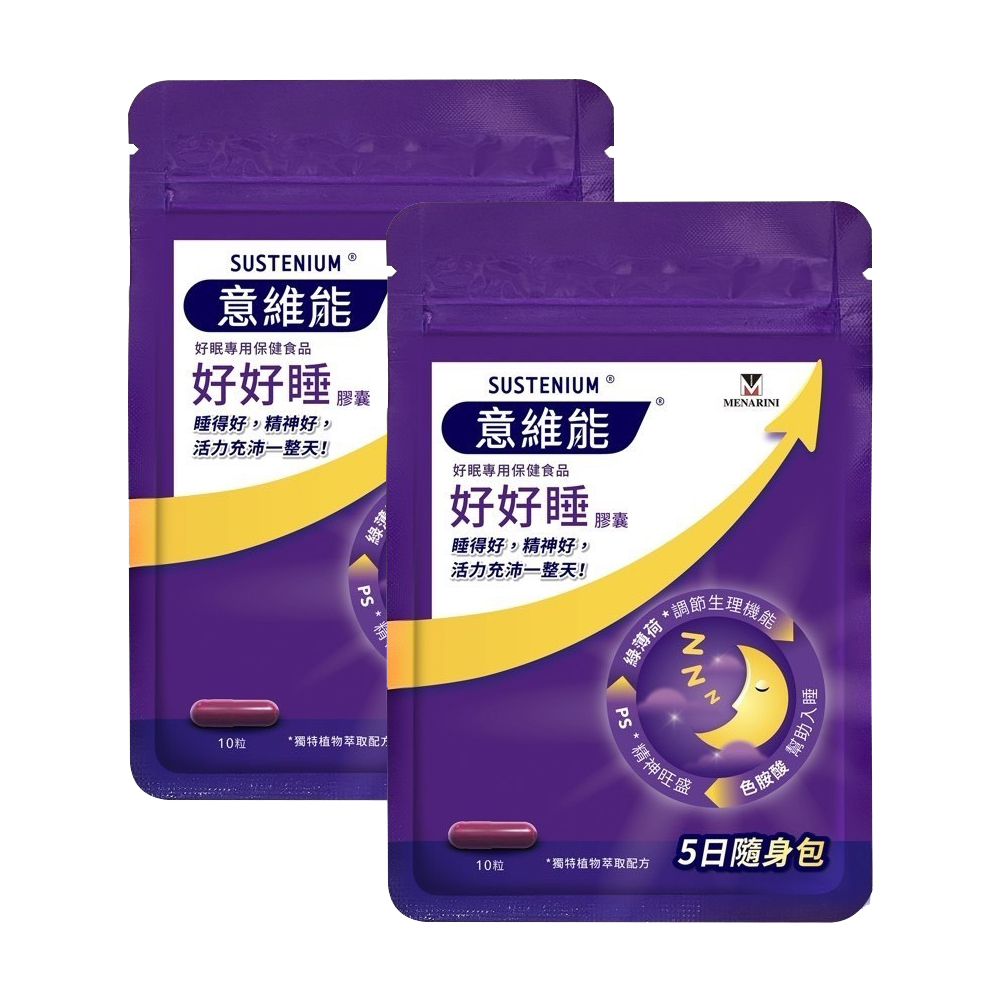 Sustenium Sleep&Memory 10'S x2, , large