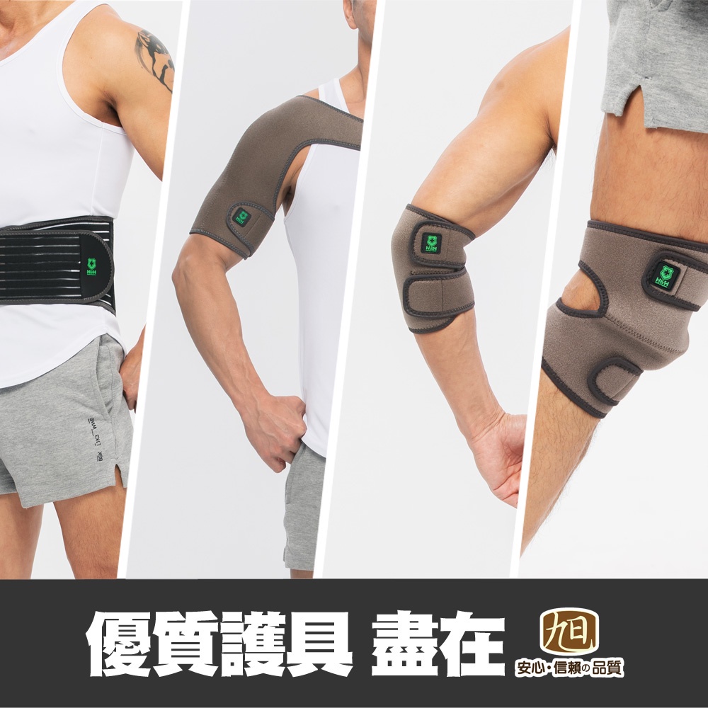 【旭】 日本旭川遠紅外線調整型護腰 台灣製 護腰帶, , large