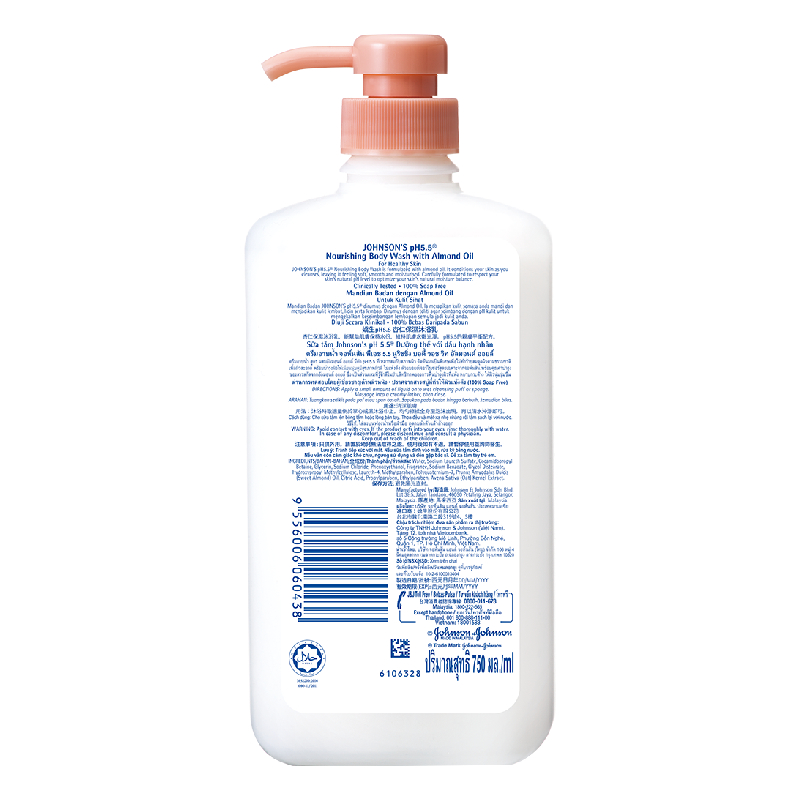 pH5.5 Almond Shower Gel, , large
