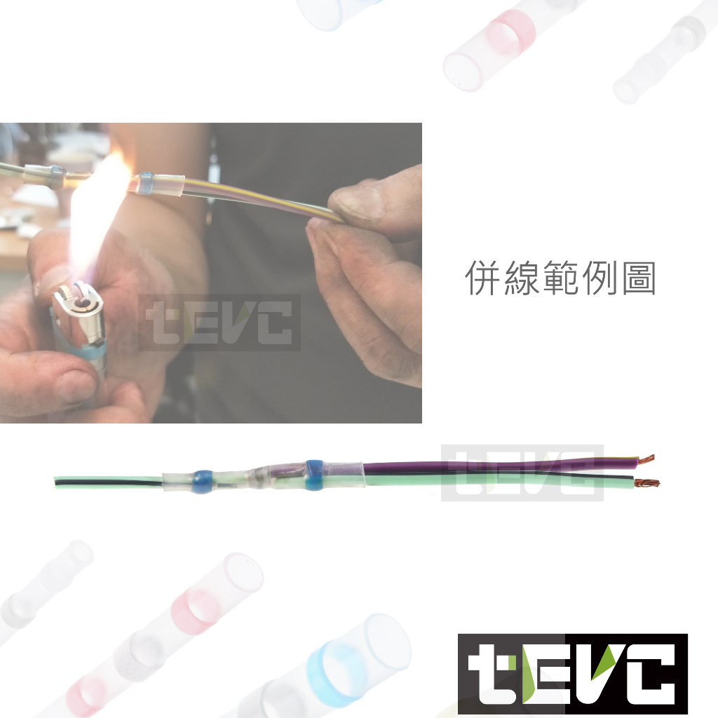 《tevc》K020 Solderless Artifact Heat Shrink Tube Solderless DIY-Yellow (4.0-6.0mm&sup2;), , large