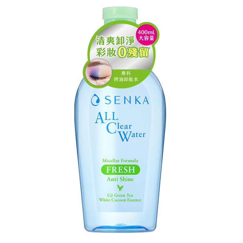 SENKA Oil-control makeup remover, , large