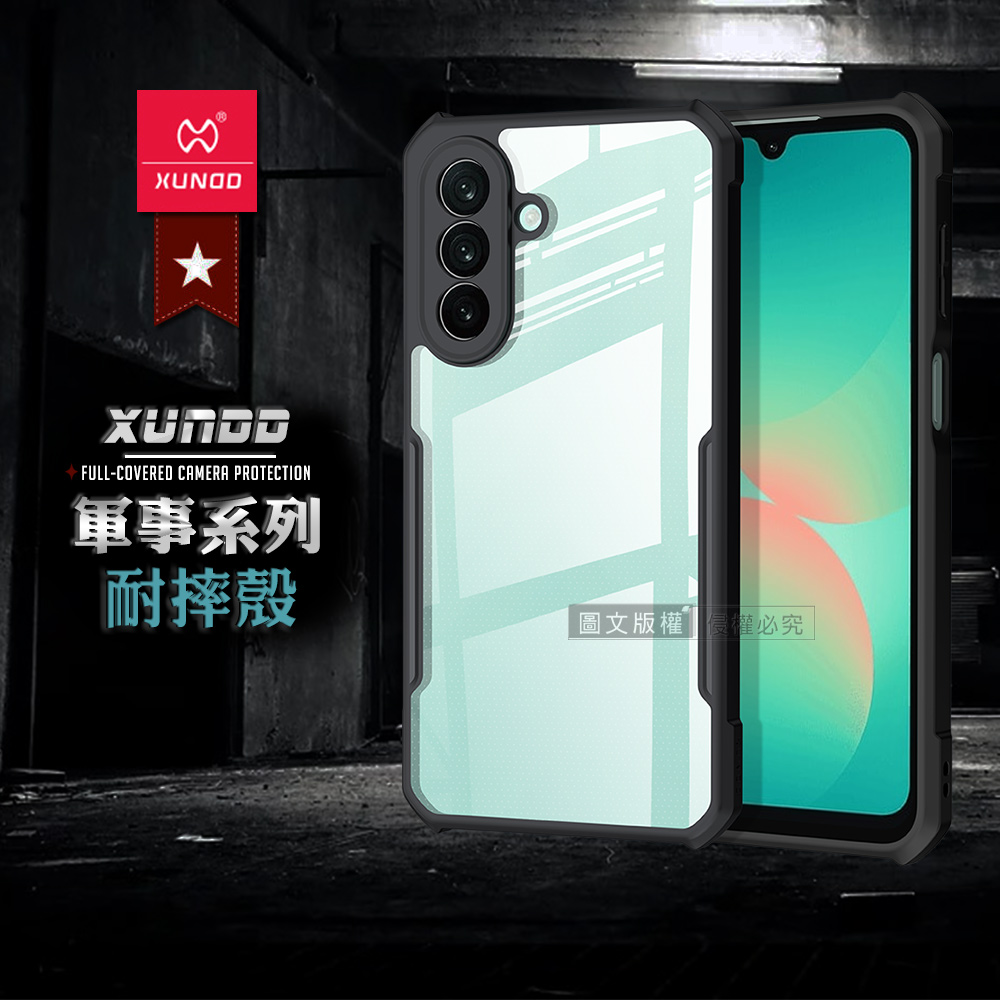 XUNDD訊迪 軍事防摔 三星 Galaxy A27 5G 鏡頭全包覆 清透保護殼 手機殼(夜幕黑), , large