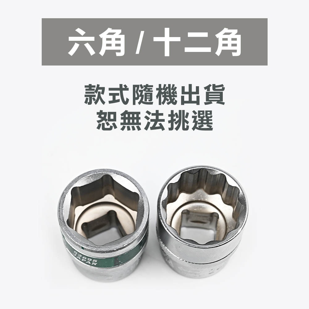 氣動手動套筒組, , large
