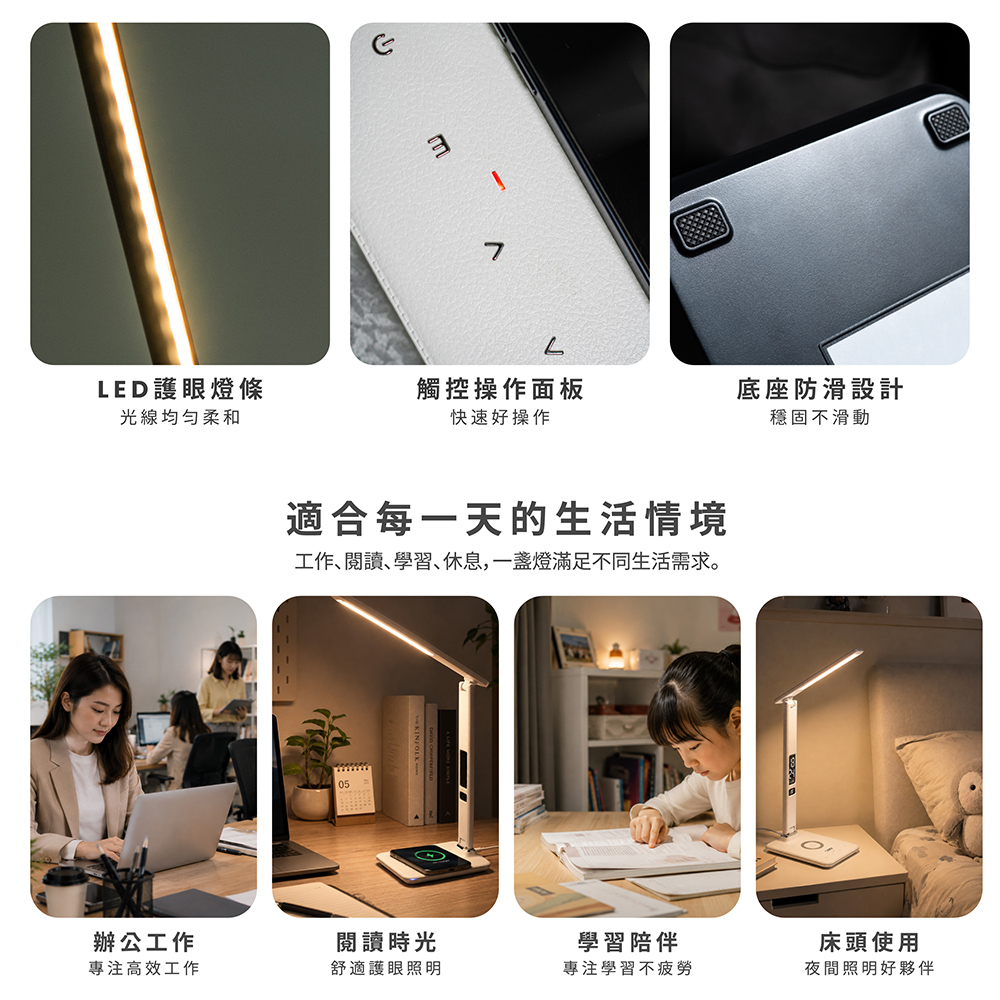 【太星電工】好視力 LED護眼檯燈 15W｜無線充電｜三色溫四段亮度｜LCD顯示 UTA988, , large