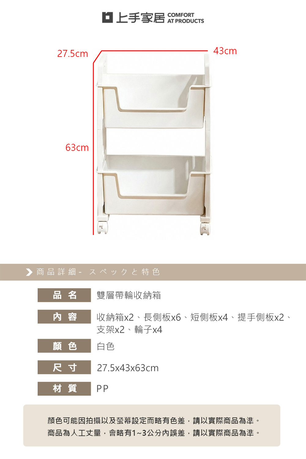 double-layer-storage, , large