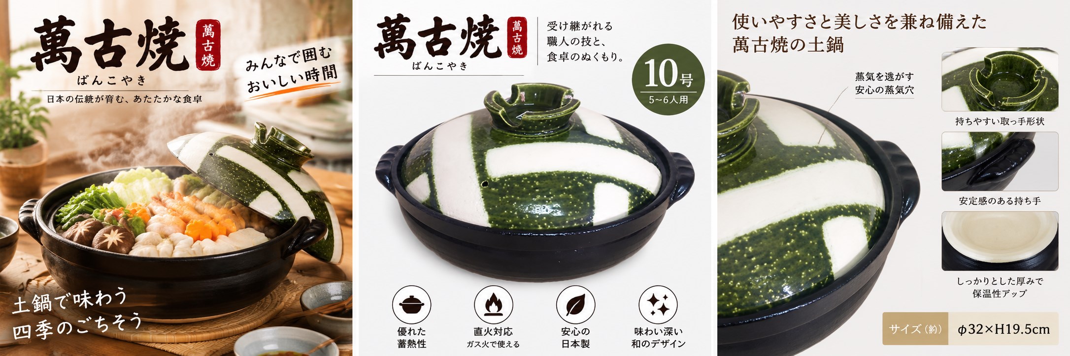 【HIYASU日安工坊】日本萬古燒10號土鍋-織部格子, , large