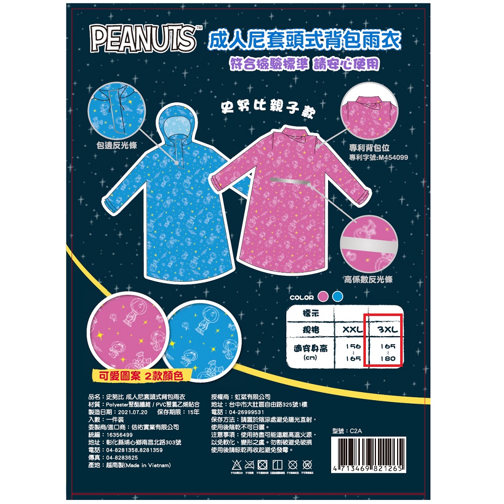 Adults Rain Coats, , large