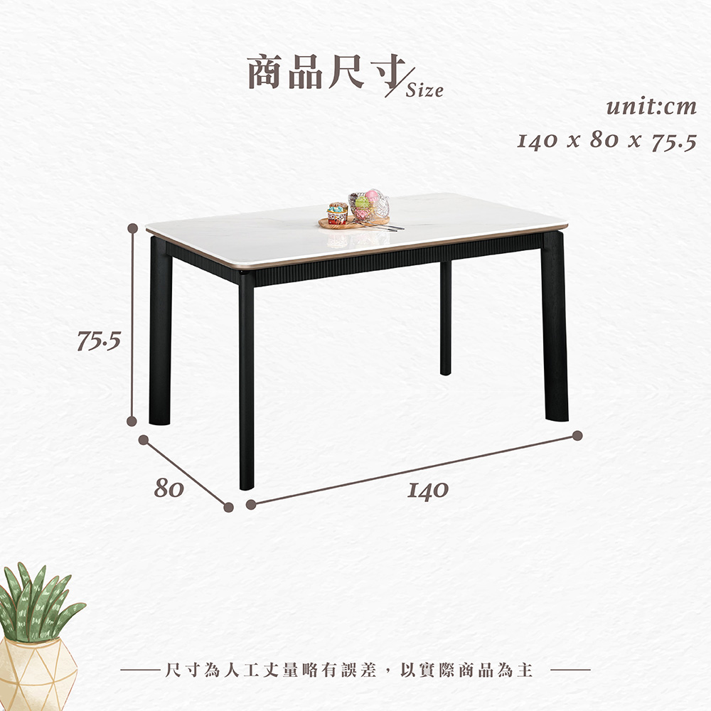 【Hampton 漢汀堡】瓦卡4.6尺餐桌, , large