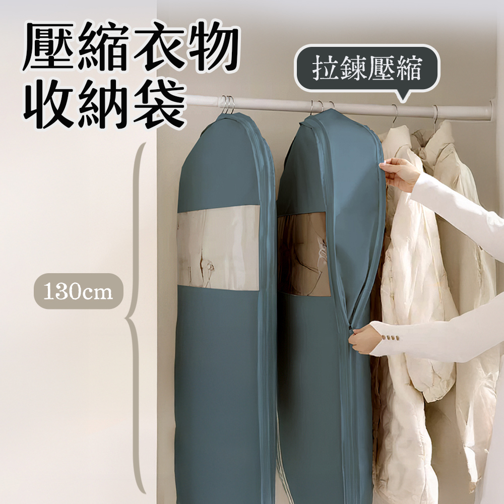 compression-clothing-bag-90cm, , large
