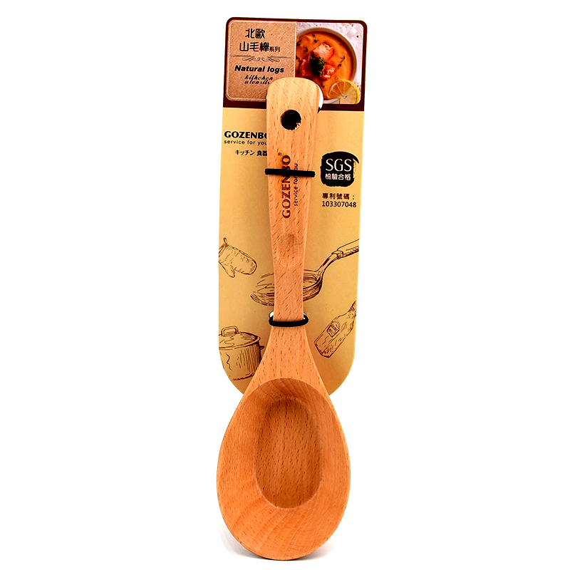 Beech pull the spoon - middle, , large