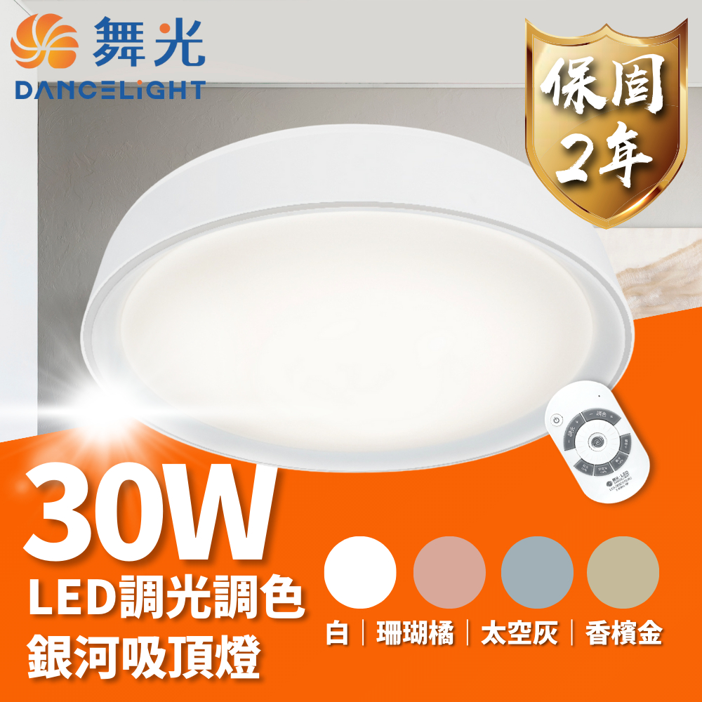 ceiling lamp, , large