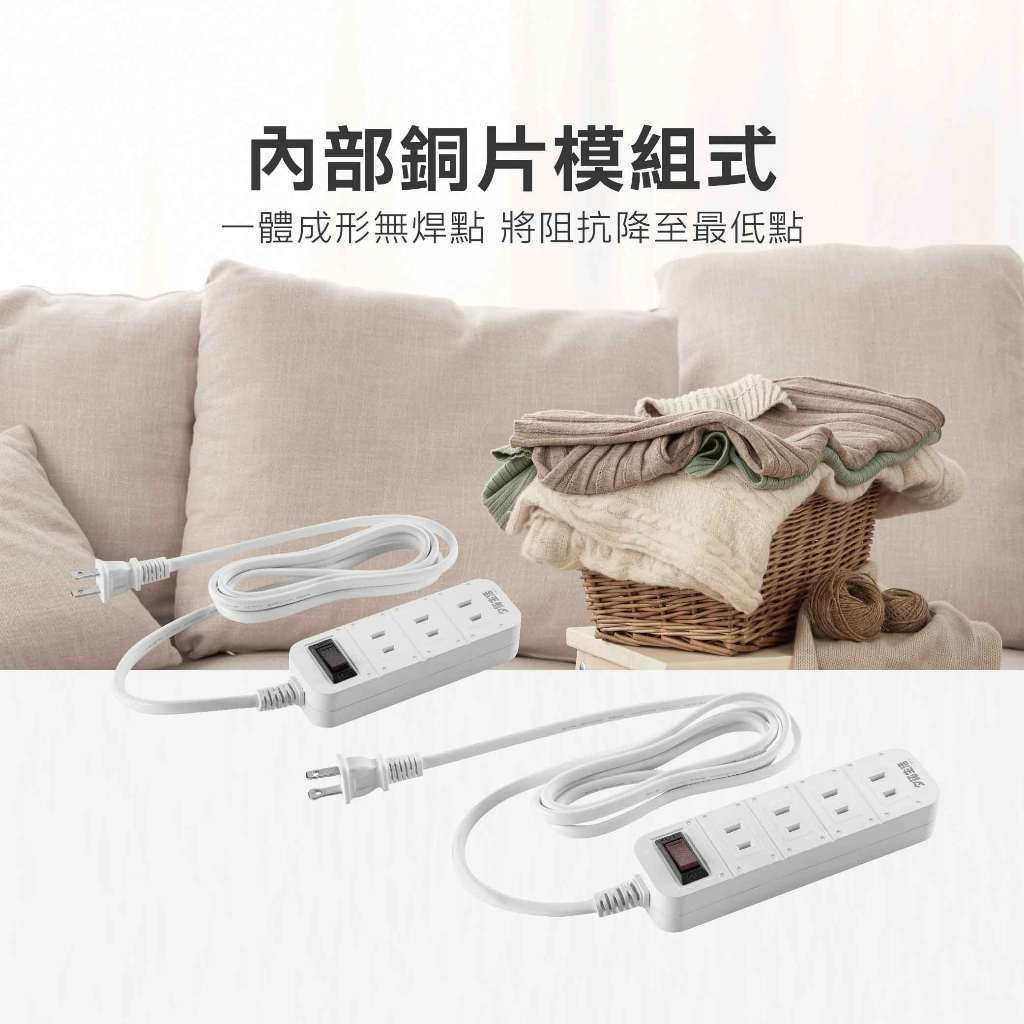 【福利品】《台灣製》居家延長線 1.8m／2.7m（6尺／9尺）2孔插頭｜過載保護｜安全設計｜外觀瑕疵, , large