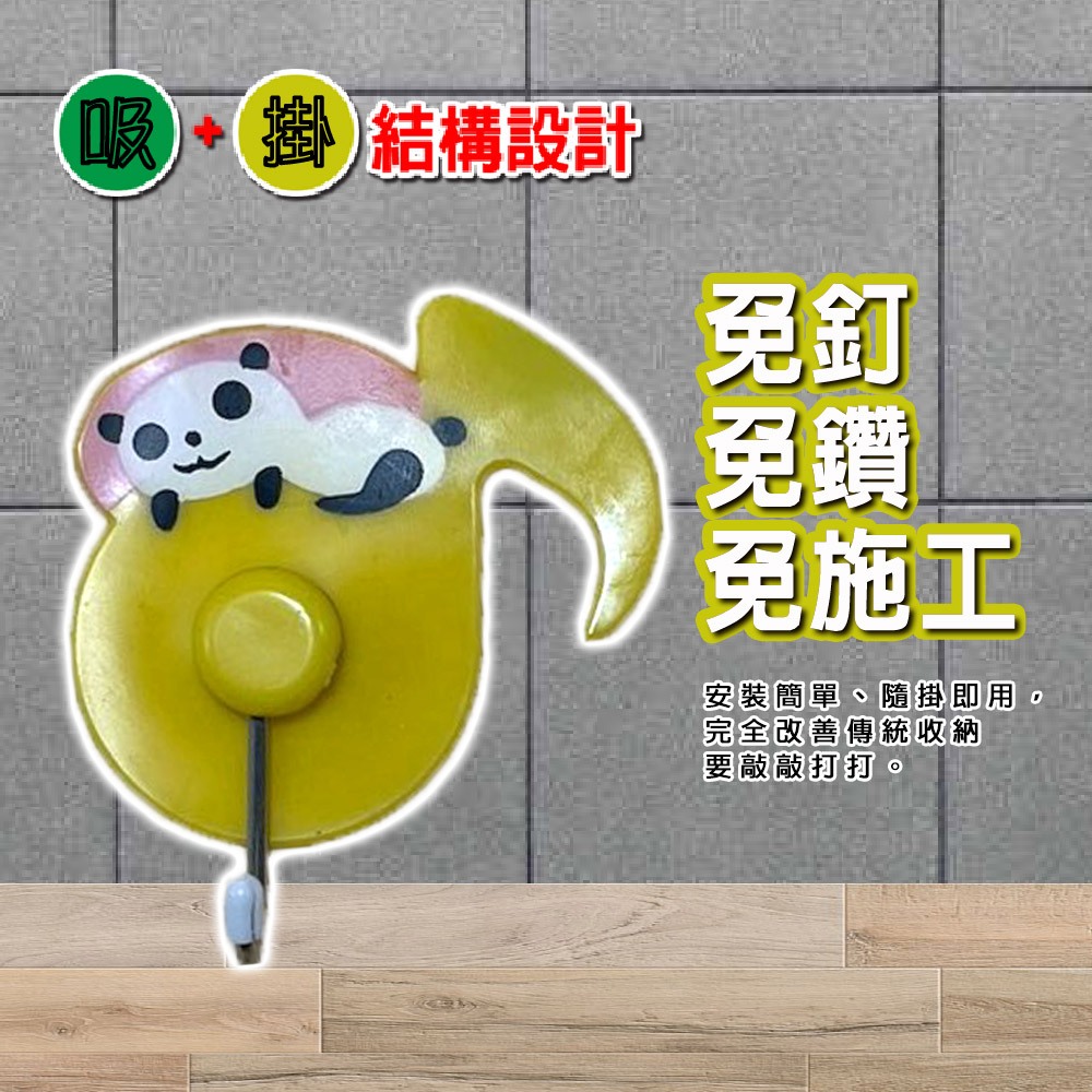 GS MALL 台灣製造 動物造型小掛勾 隨機色 吊掛勾 壁掛勾 掛勾 裝飾掛勾 浴室掛勾 動物掛勾 造型掛勾, , large