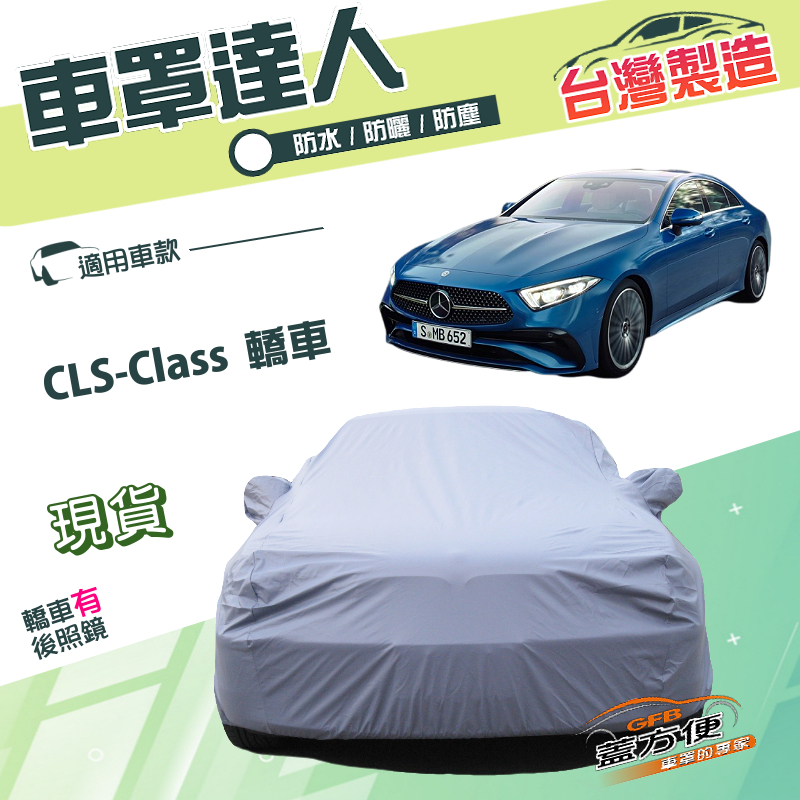 CAR COVER, , large