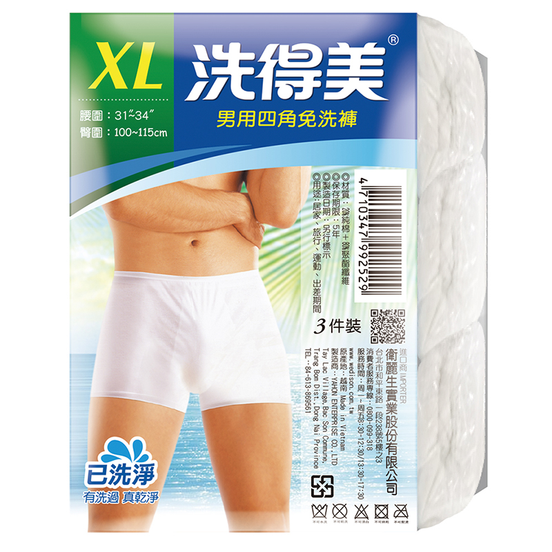 Mens Disposable, XL, large