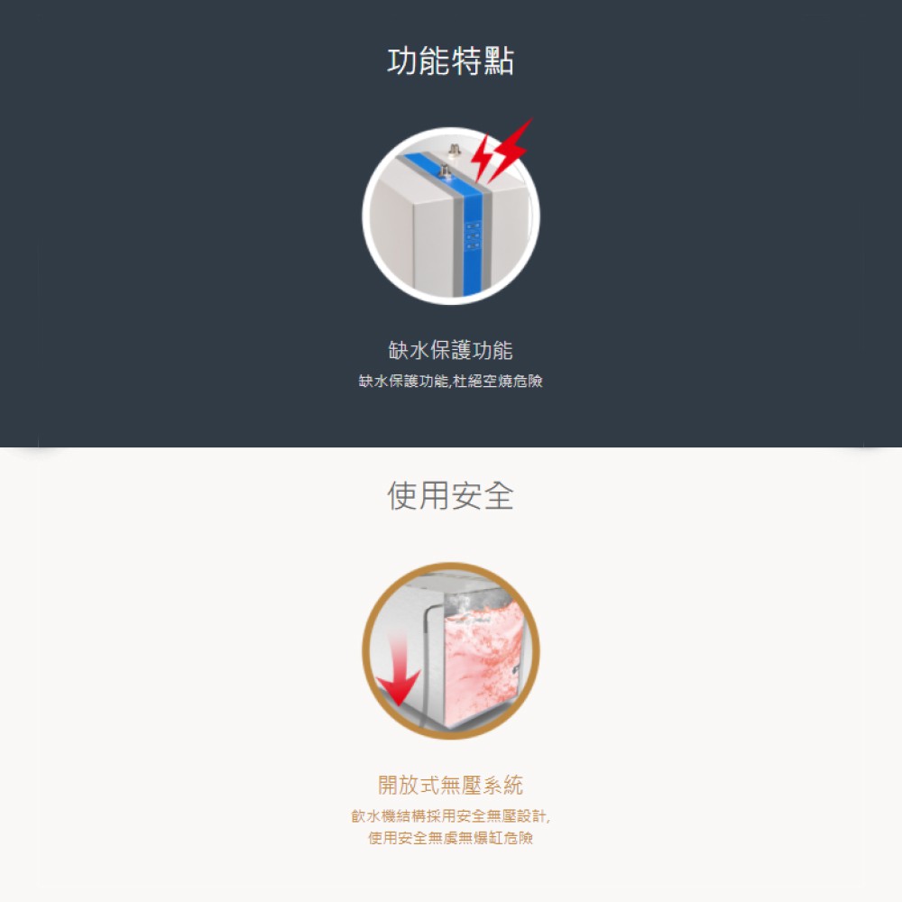 【麗水生活】豪星HM-538 廚下型加熱器(無壓式)110V 贈冷熱出水龍頭 廚下型飲水機, , large