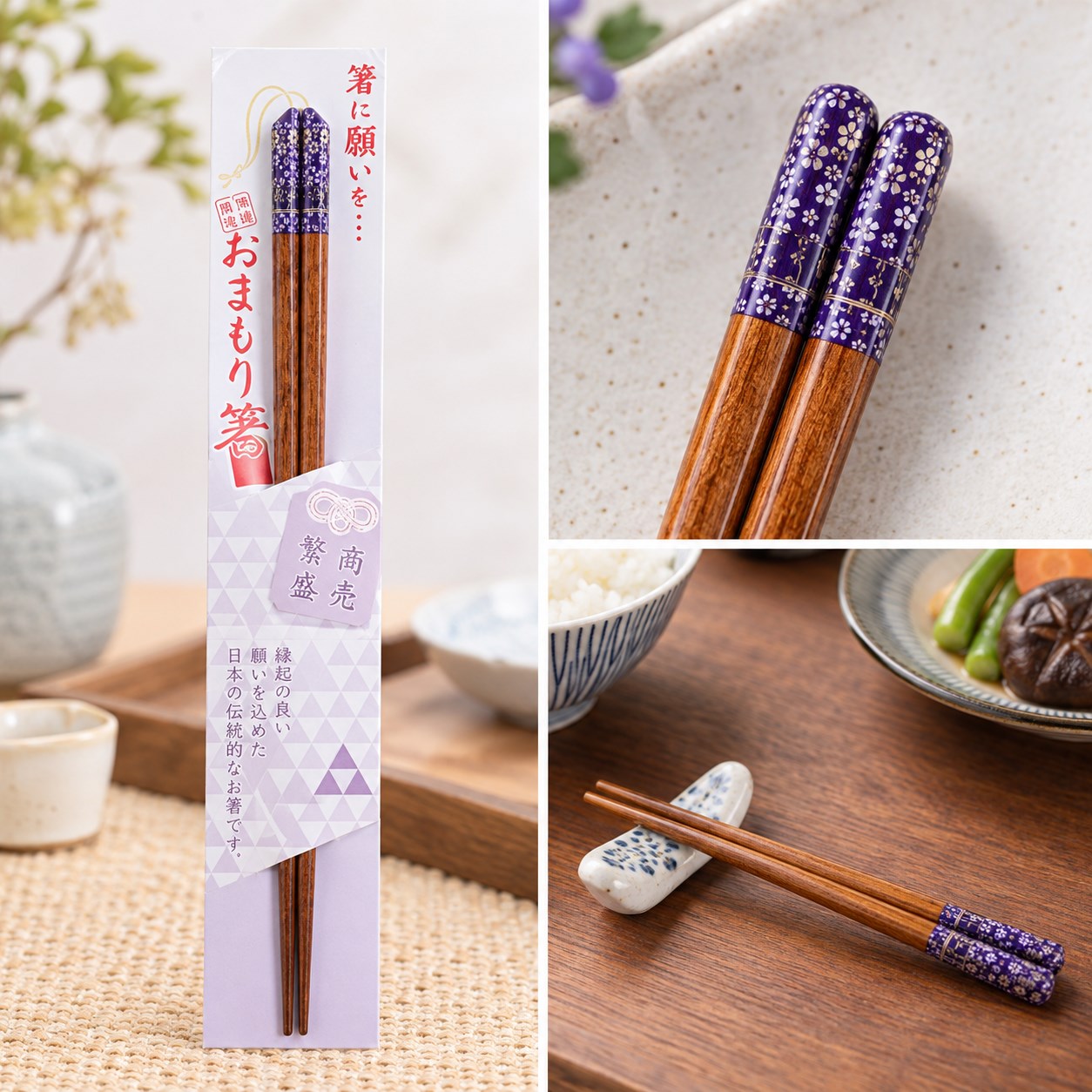 【HIYASU日安工坊】日本御守箸-商賣繁盛, , large
