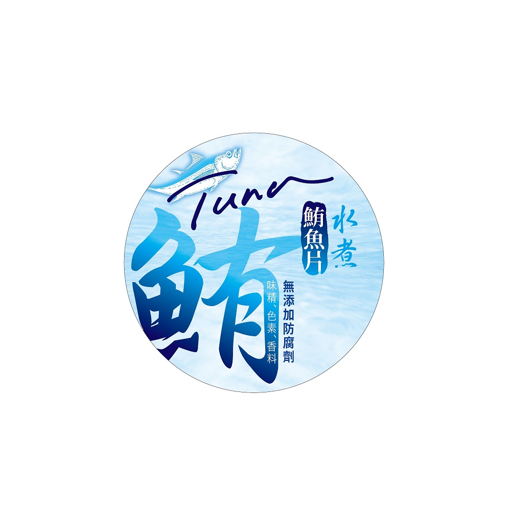 Additive-free boiled tuna slices, , large