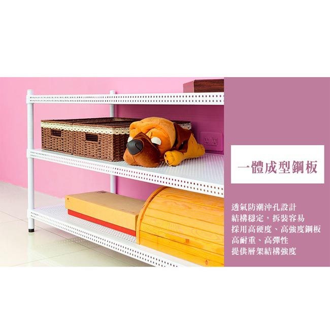 【Y HOUSE】120x45x120 cm perforated plate three-layer grill/storage rack/shelf/TV rack/hole shelf/TV cabinet-black, , large
