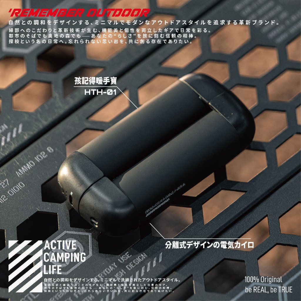 【樂活不露】孩記得暖手寶【大地沙】 磁吸暖手器 10000mAh 可分離式暖暖包 三檔溫控 露營 戶外, , large