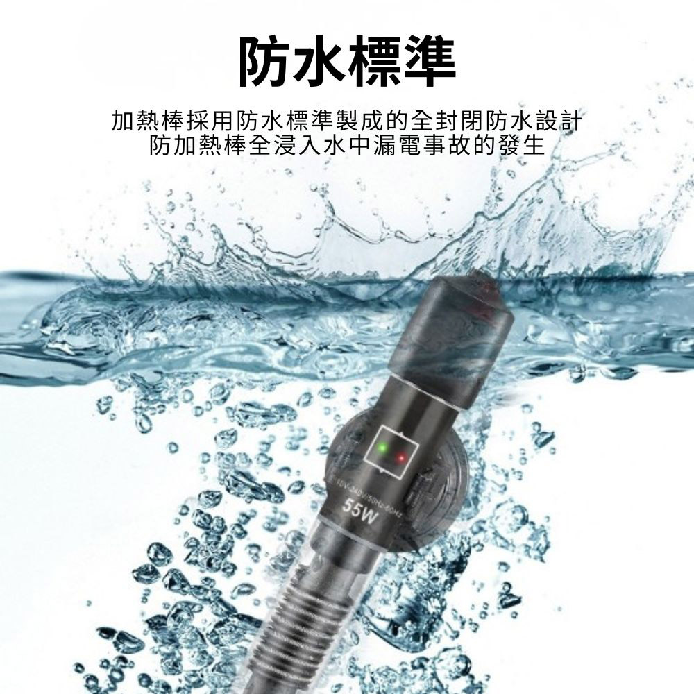 50W Mini Fish Tank Heater with Plug, , large