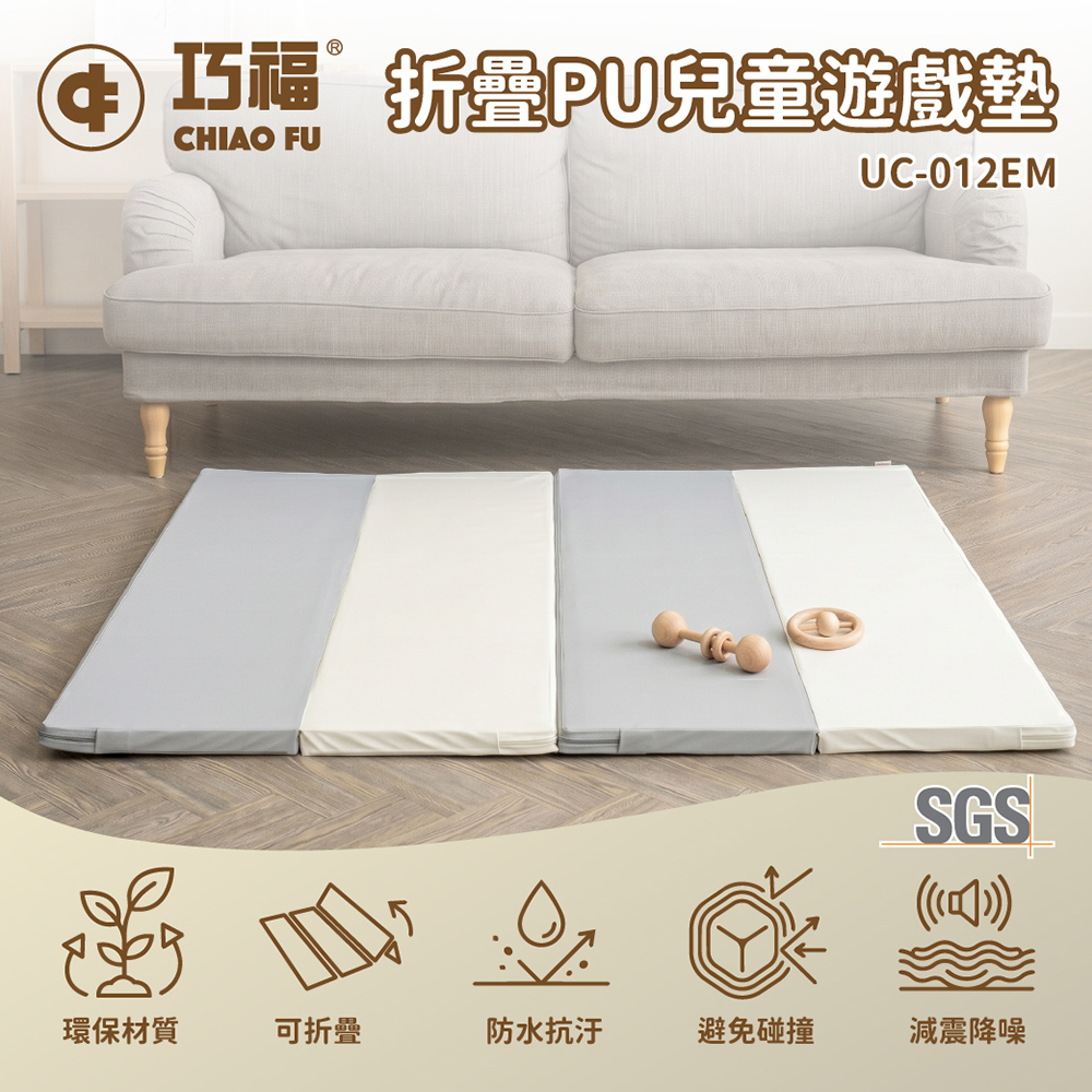 【巧福】兒童遊戲墊(4cm) UC-012EM 極簡灰白款 地墊/防撞墊/爬行墊, , large