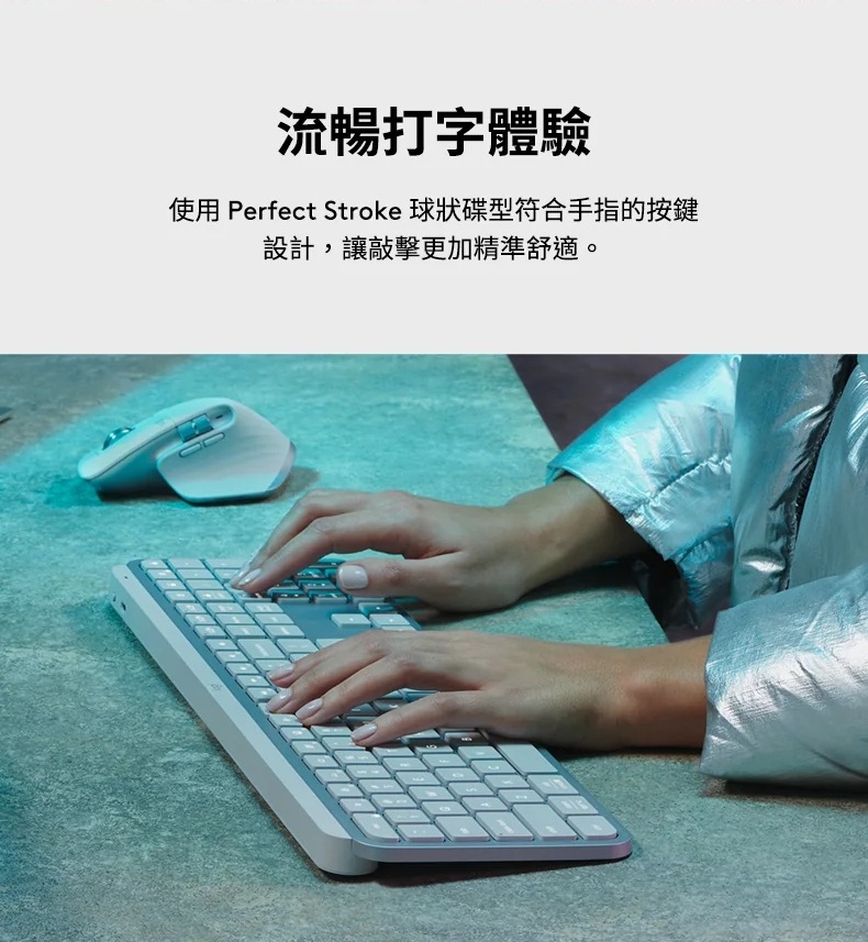 【 Logitech 羅技 】MX Keys S 珍珠白 無線 智能鍵盤, , large