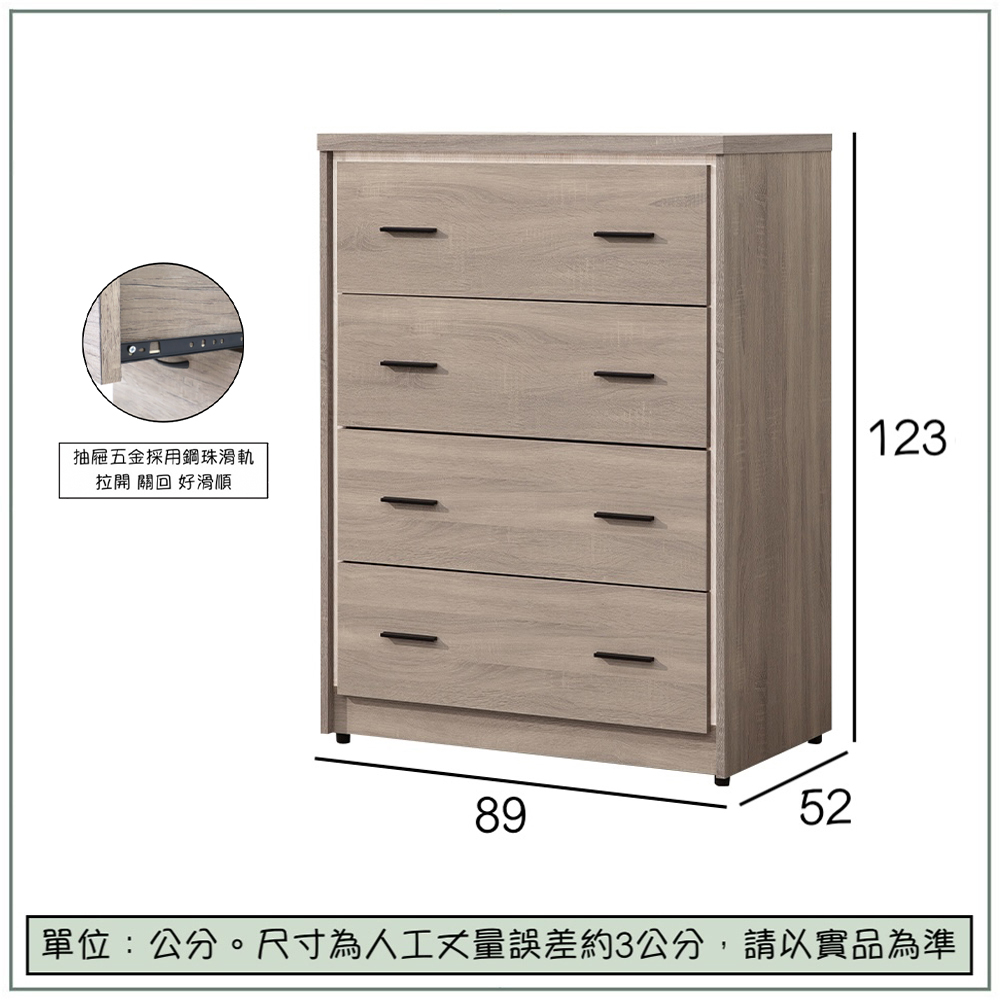【唯熙傢俱】金柏莉灰橡色四斗櫃 抽屜櫃, , large