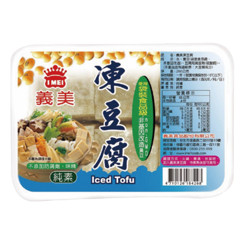 義美凍豆腐260g(全素), , large