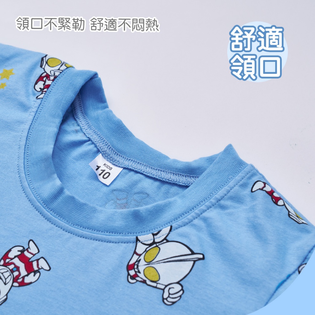 (多款)超人力霸王短袖睡衣【旺達棉品】【UT-NF001】, , large