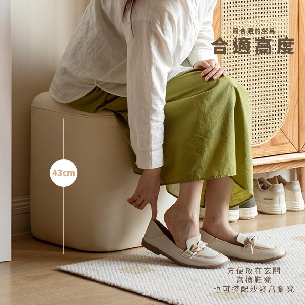 化妝凳 穿鞋椅 凳子 小凳 化妝椅 S05140, 奶酪白, large