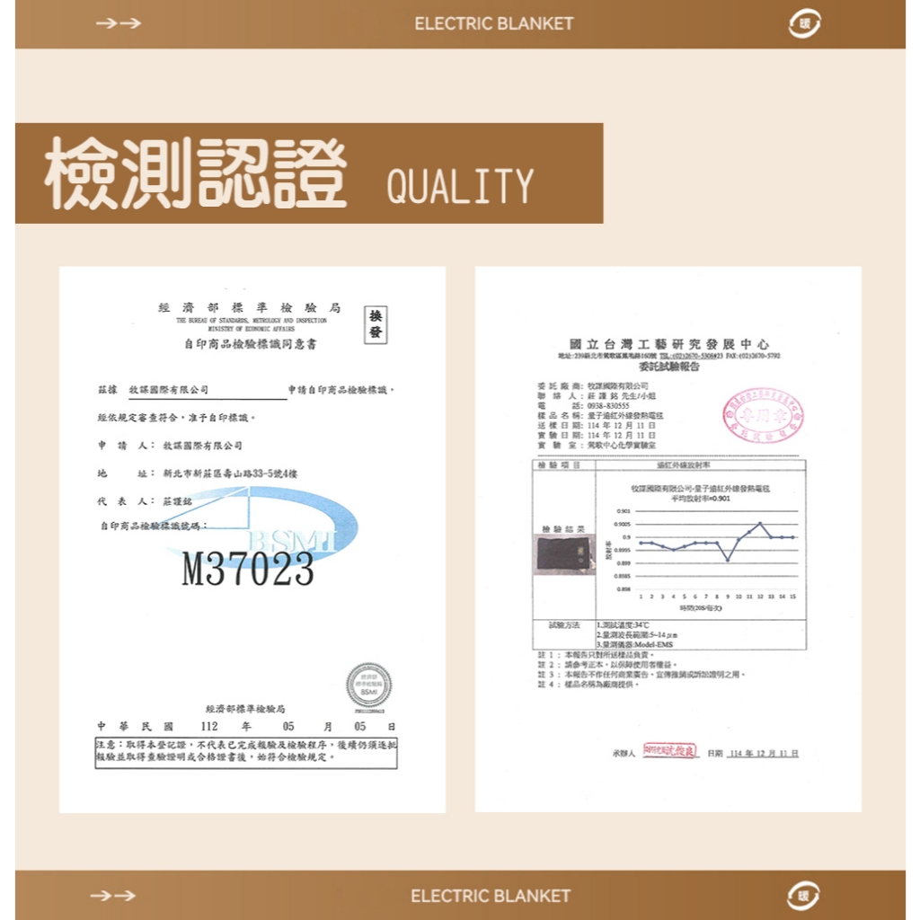 【Hilton 希爾頓】量子遠紅外線發熱能量電毯/精美禮盒包裝 8/1-9/9 滿千送【AOC】超聲波智能電動牙刷1個, , large