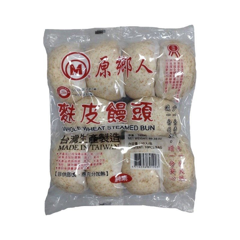 Steamed Whole Wheat Bun, , large