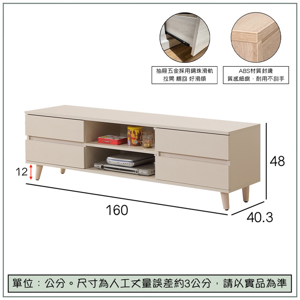 【唯熙傢俱】米娜奶油杏色5.3尺電視櫃, , large
