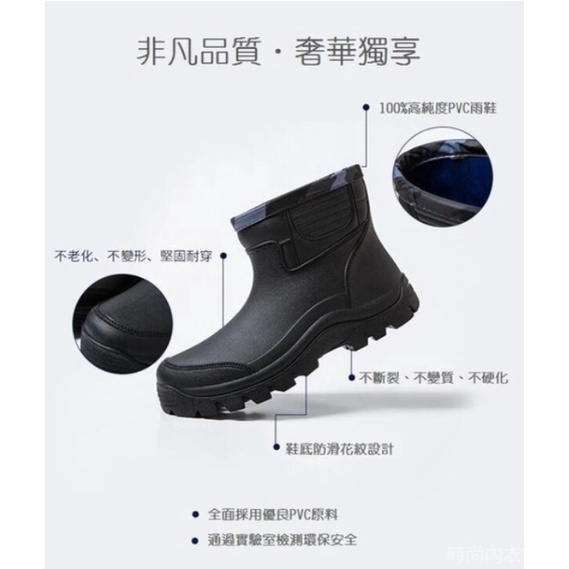 【周周生活】皇力牌短筒雨鞋｜防水防滑｜安全登山工作鞋, , large