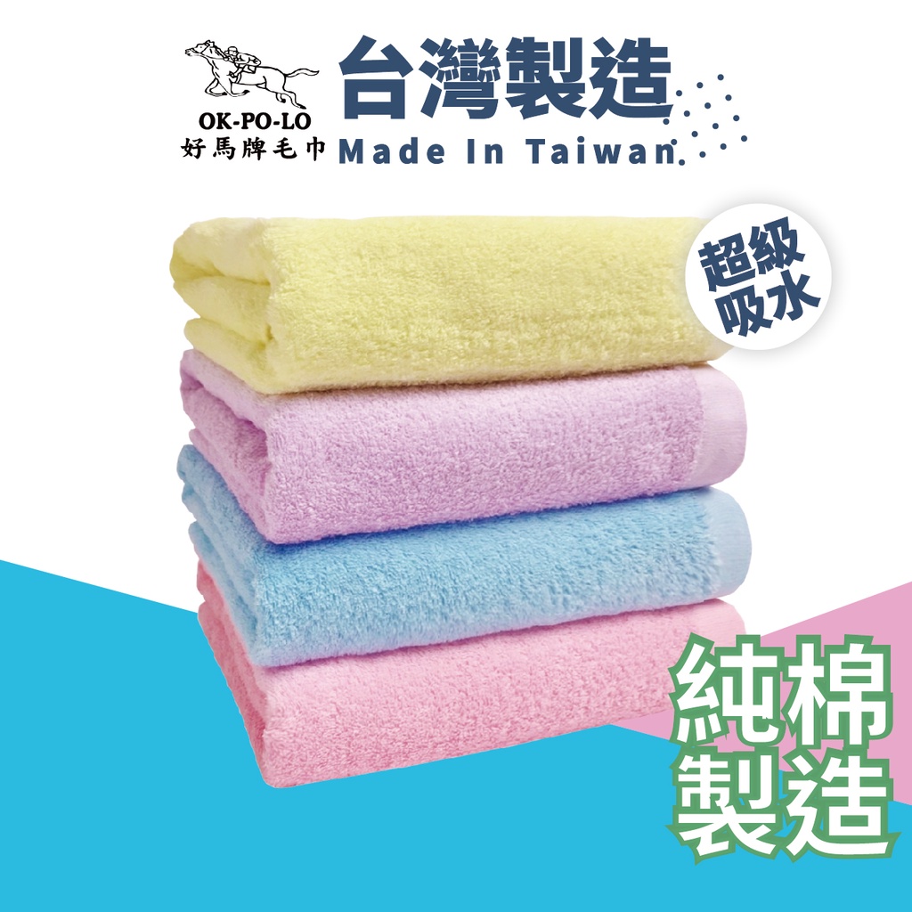 [OKPOLO]  Macarons Bath Towel(1-PACK)(PURPLE), , large