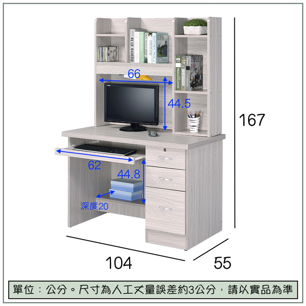 【唯熙傢俱】進昇雪松3.5尺電腦桌組, , large