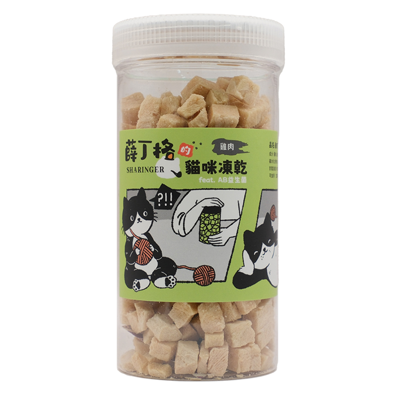 SHARINGER 薛丁格, , large