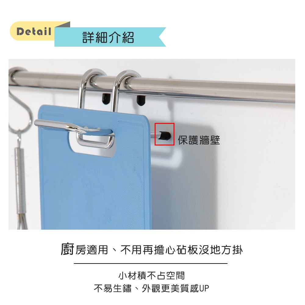 【HomeMax】砧板架/304不鏽鋼/收納/廚房 ●台灣製造＜C29026＞, , large