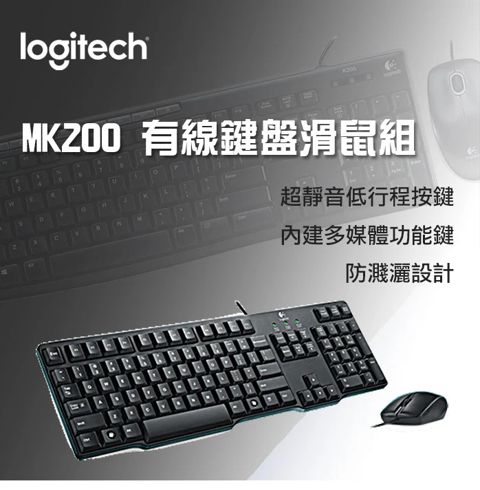 Logitech computer keyboard and mouse, , large