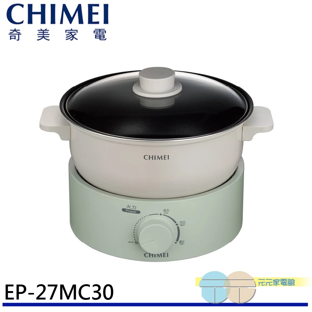 CHIMEI 2.7L Split-Type Cooking Pot Multi-Purpose Hot Pot EP-27MC30, , large
