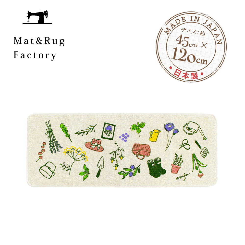 [Japan Oka] Made in Japan Recycled Printed Kitchen Mat 45&times;120cm (Green Field Path Style / Machine Washable / 4mm Thick), , large