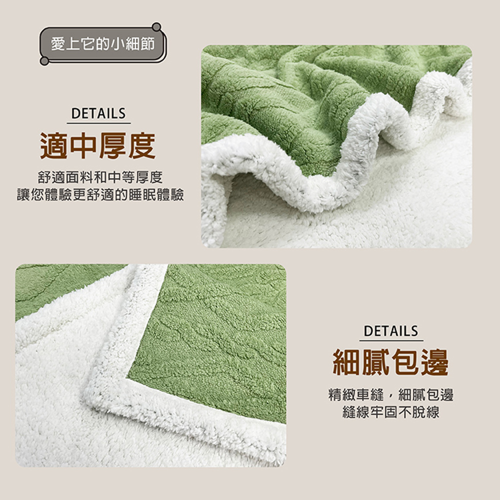 【多利寶寢具】INDIAN_塔夫絨多用途羊羔毯-顏色隨機出貨, , large