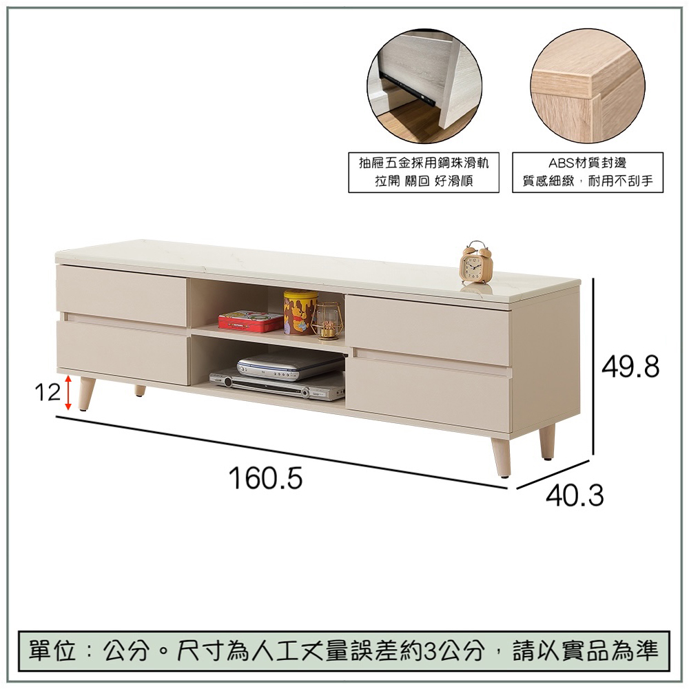 【唯熙傢俱】米娜奶油杏色5.3尺石面電視櫃, , large